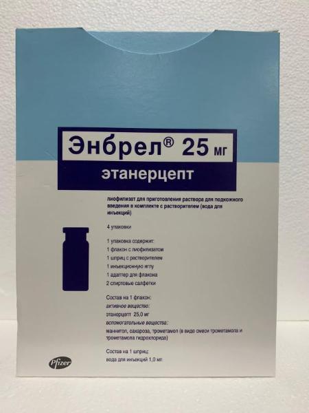 ENBREL 25 mg jga.prell. x 4 — imagen 1