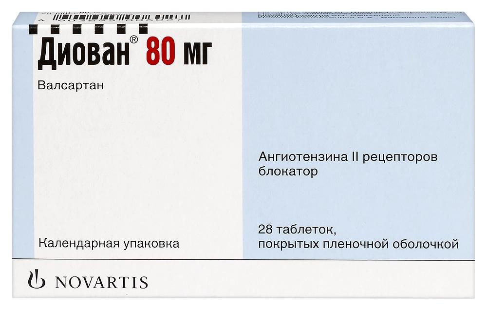 DIOVAN 80 mg comp.rec.x 28 — imagen 1